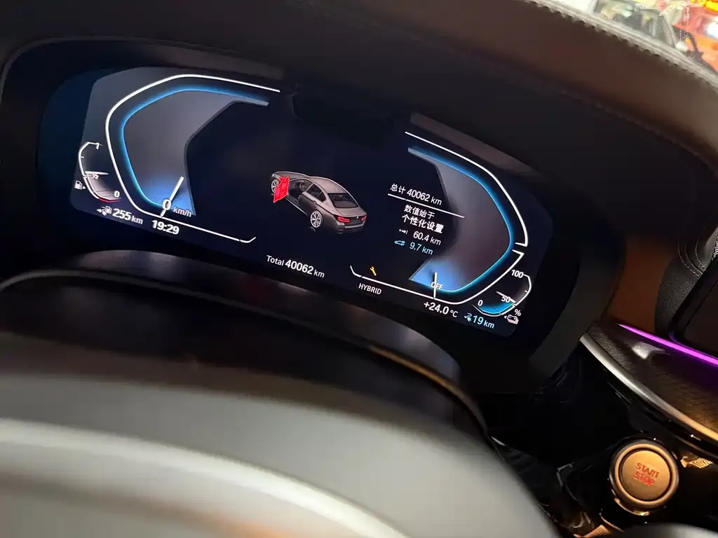 BMW 5 Series New Energy — фото 3