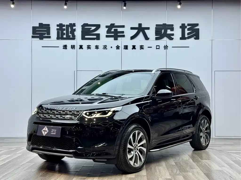 Land Rover Discovery Sport — фото 1