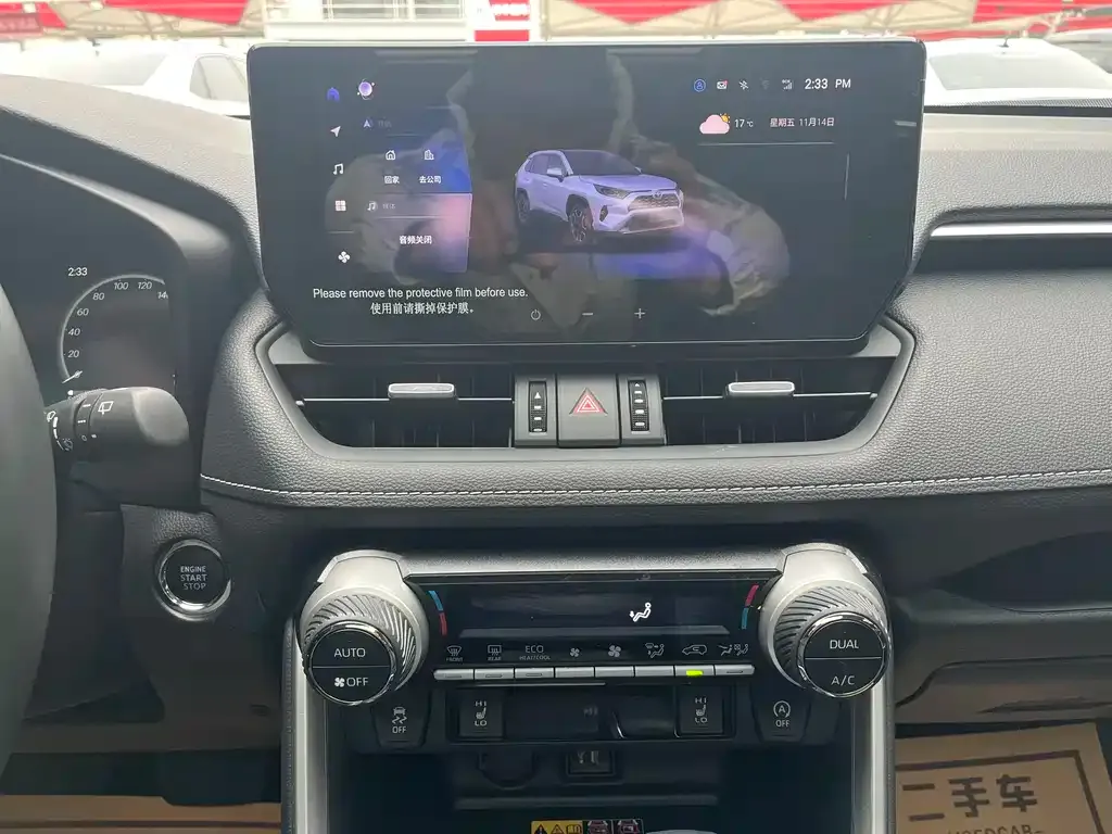 Toyota RAV4 — фото 5