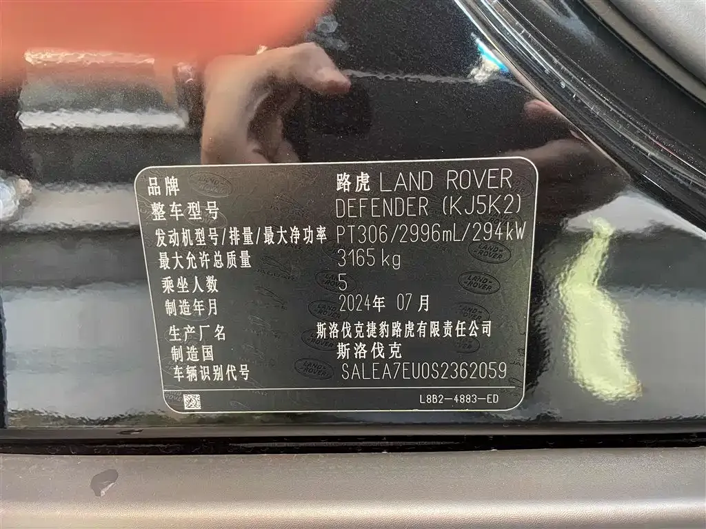 Land Rover Defender — фото 5