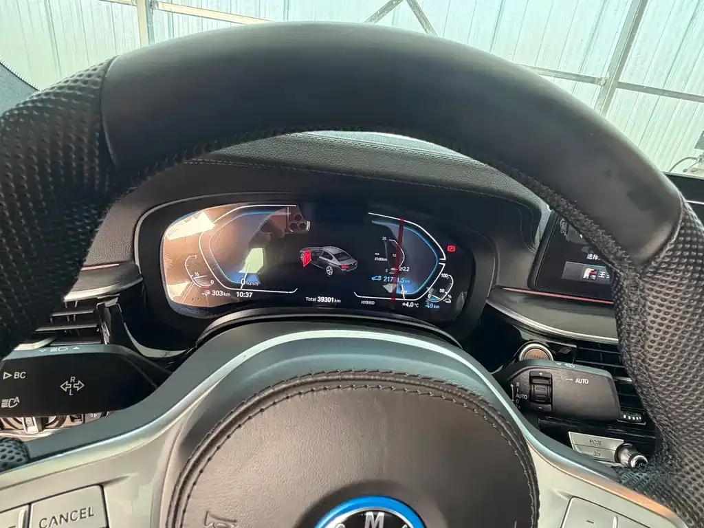 BMW 5 Series New Energy — фото 9