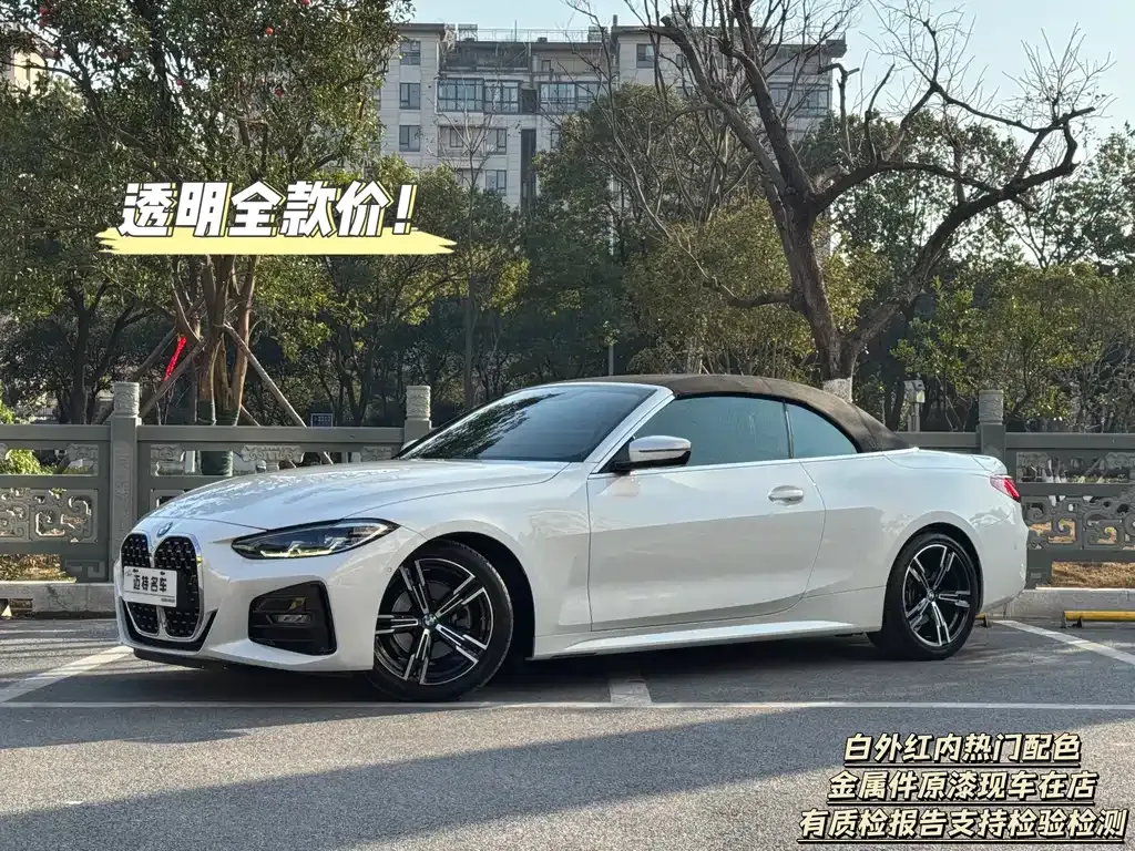 BMW 4 Series — фото 1