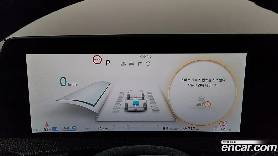 Kia EV6 — фото 8