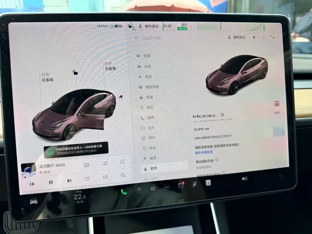 Tesla Model 3 — фото 4