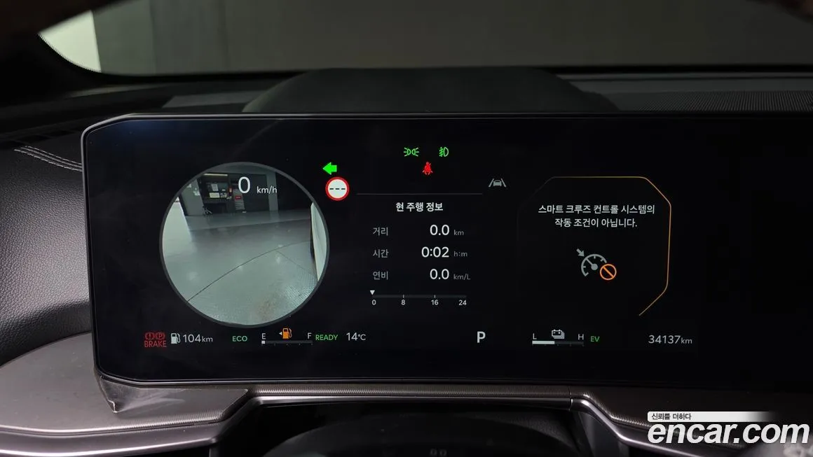 Kia Sorento — фото 3
