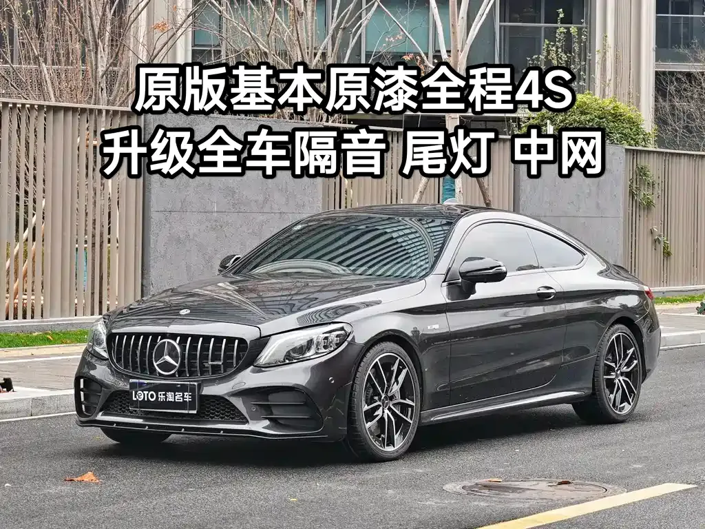 Mercedes-Benz C-Class AMG — фото 5