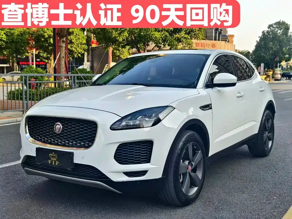 Jaguar E-PACE — фото 8