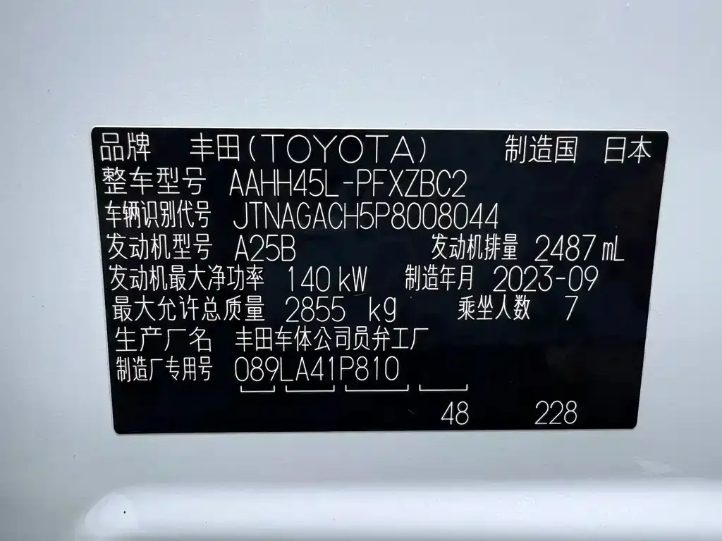 Toyota Vellfire — фото 6
