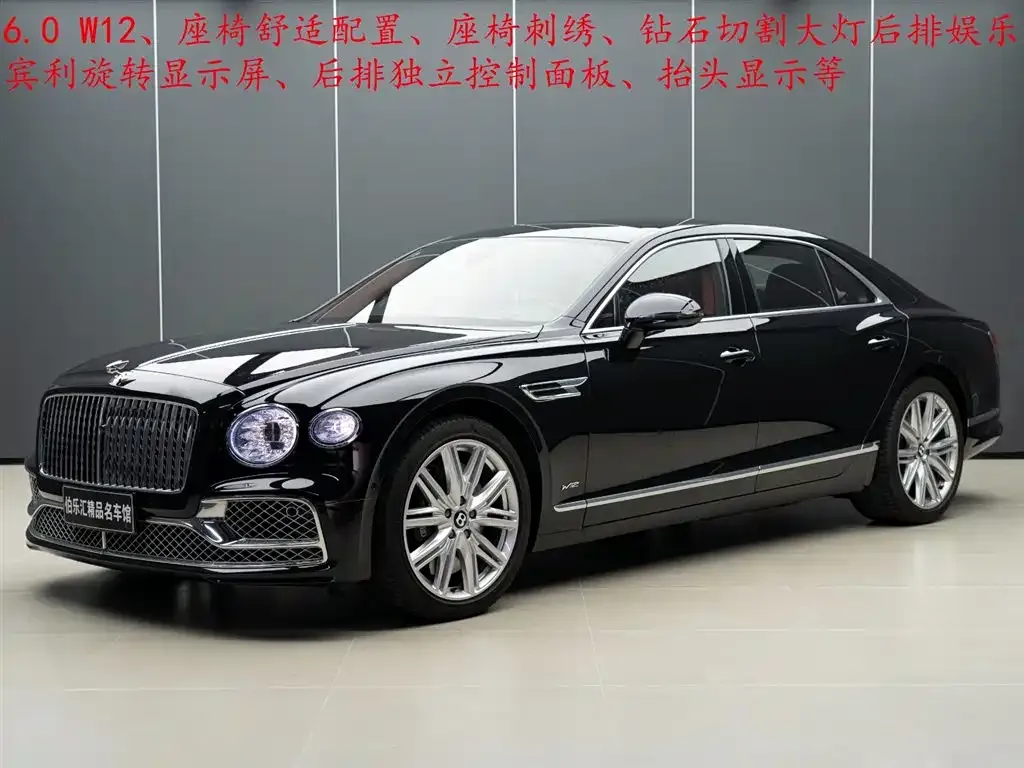 Bentley Flying Spur — фото 1