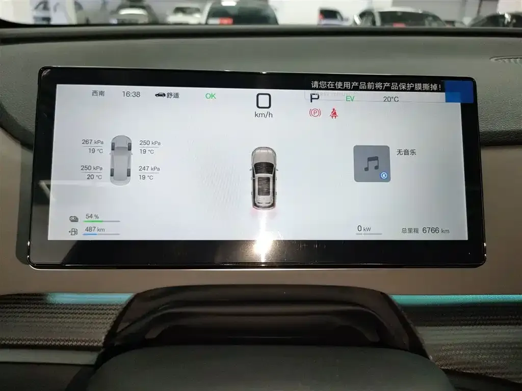 BYD Seal 05 DM-i — фото 4