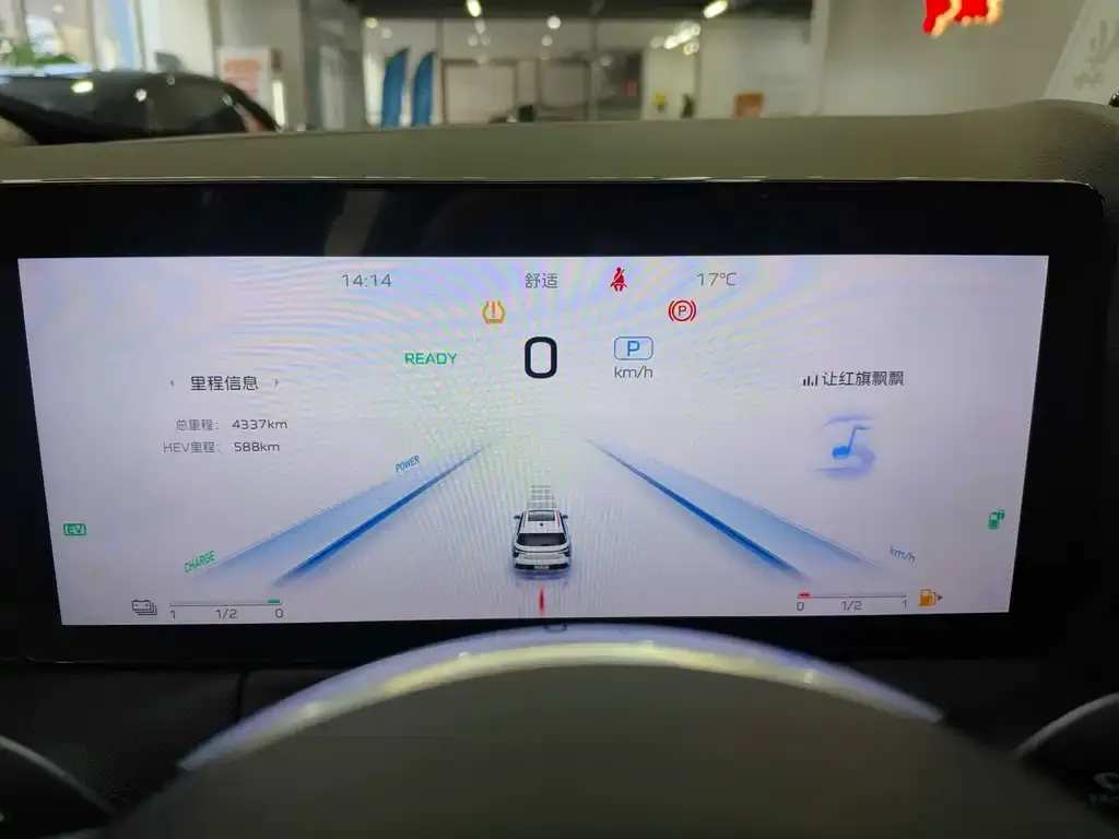 Hongqi HS3 PHEV — фото 3