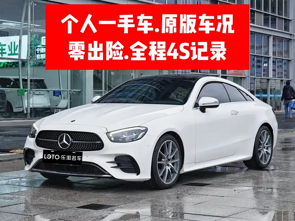 Mercedes-Benz E-Class (Import) — фото 1