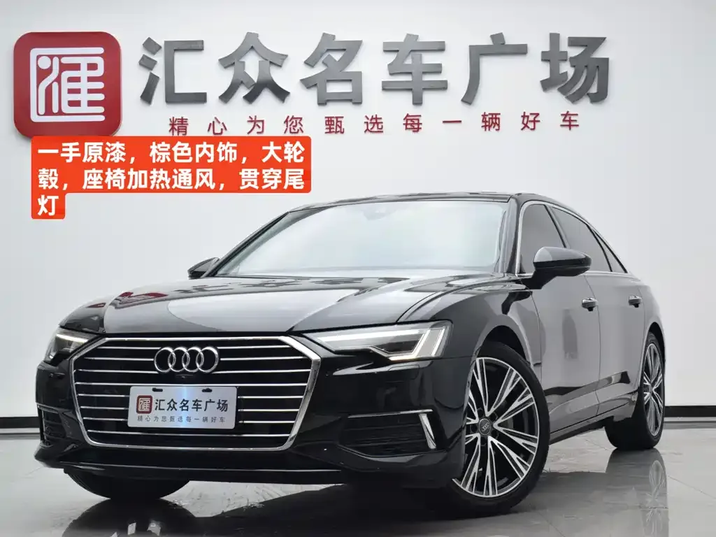 Audi A6L — фото 1