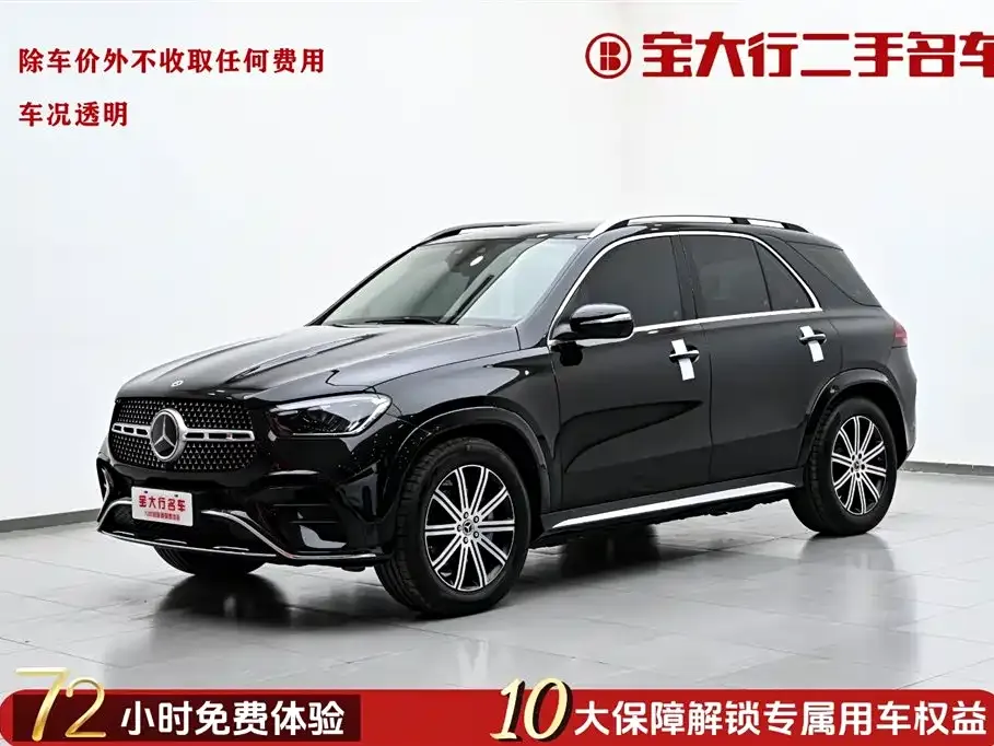 Mercedes-Benz GLE — фото 1