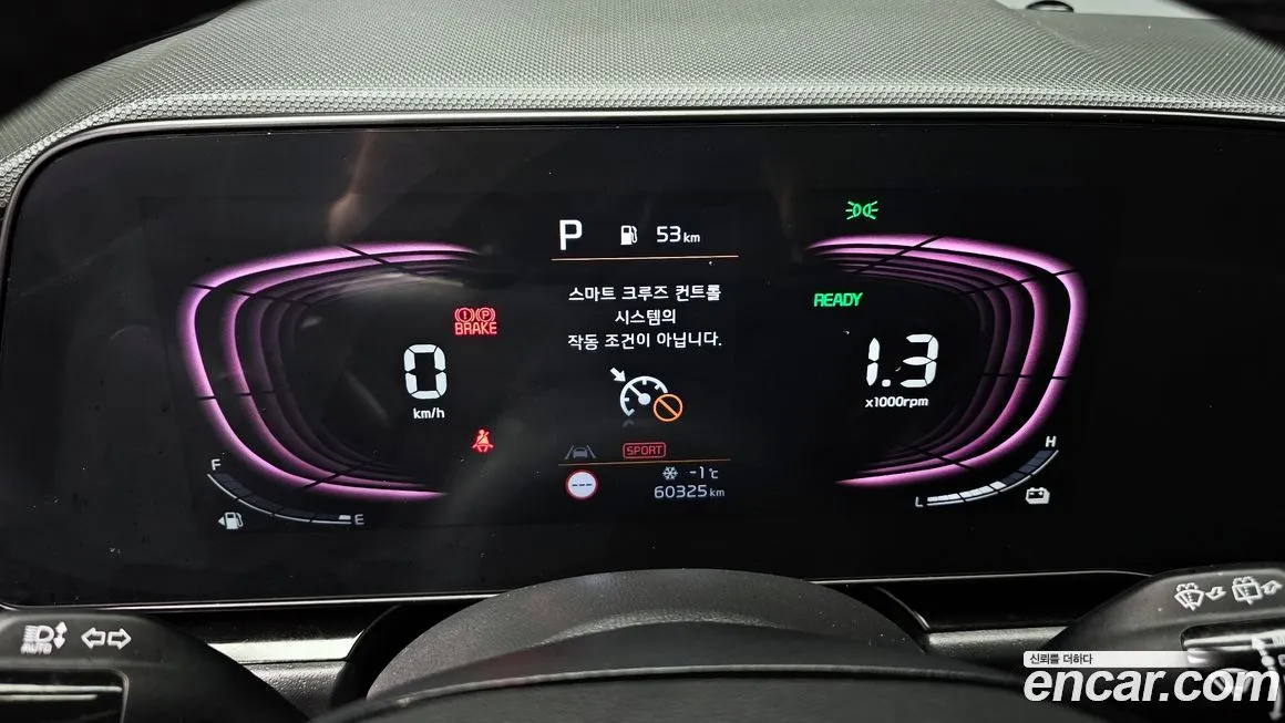 Kia Niro — фото 8