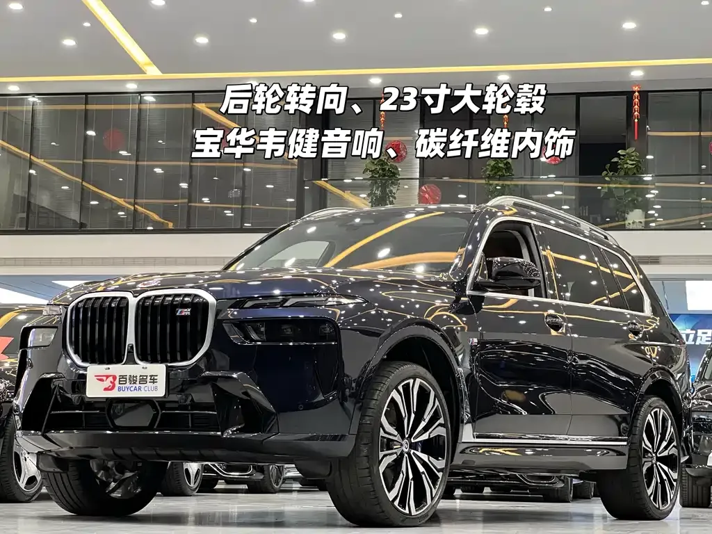 BMW X7 M60i — фото 1
