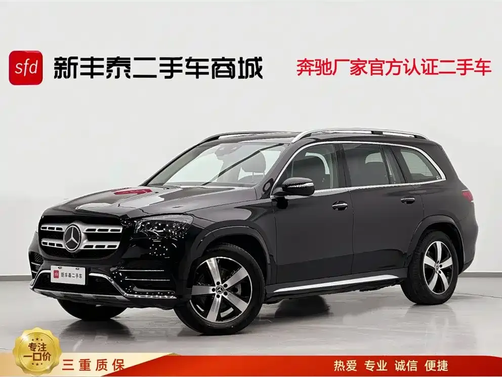 Mercedes-Benz GLS — фото 1