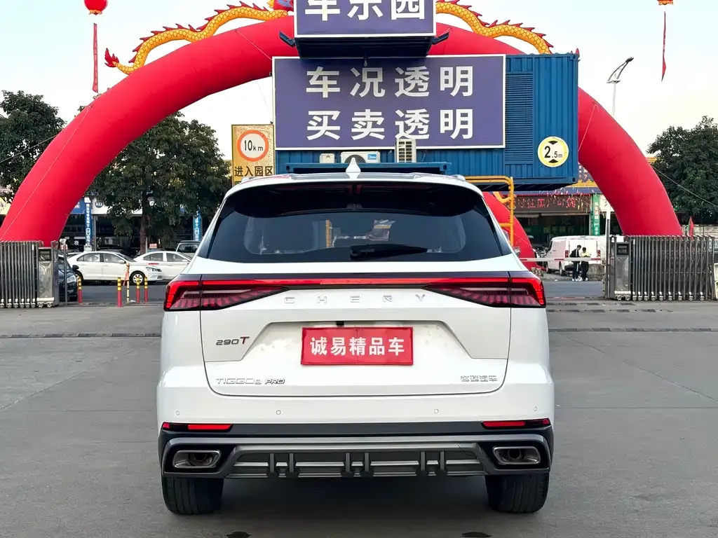 Chery Tiggo 8 PRO — фото 4