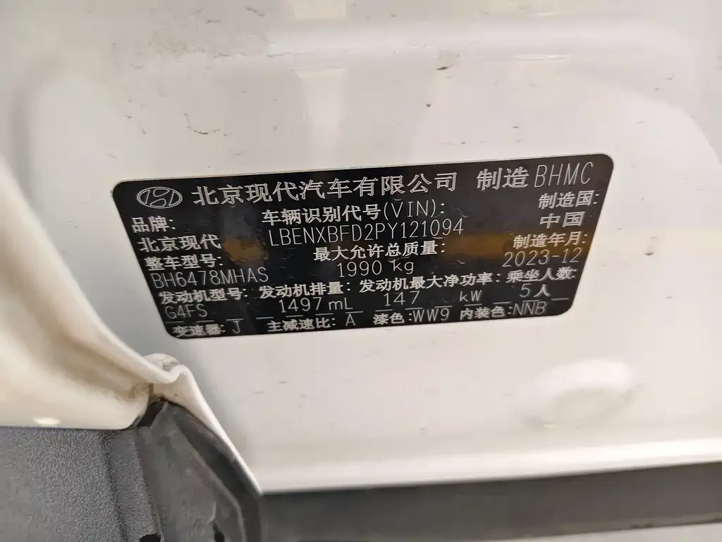 Hyundai Tucson — фото 4