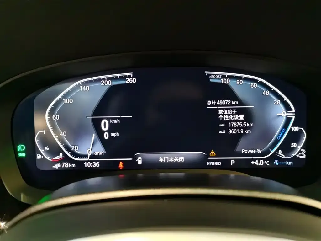 BMW 5 Series New Energy — фото 2