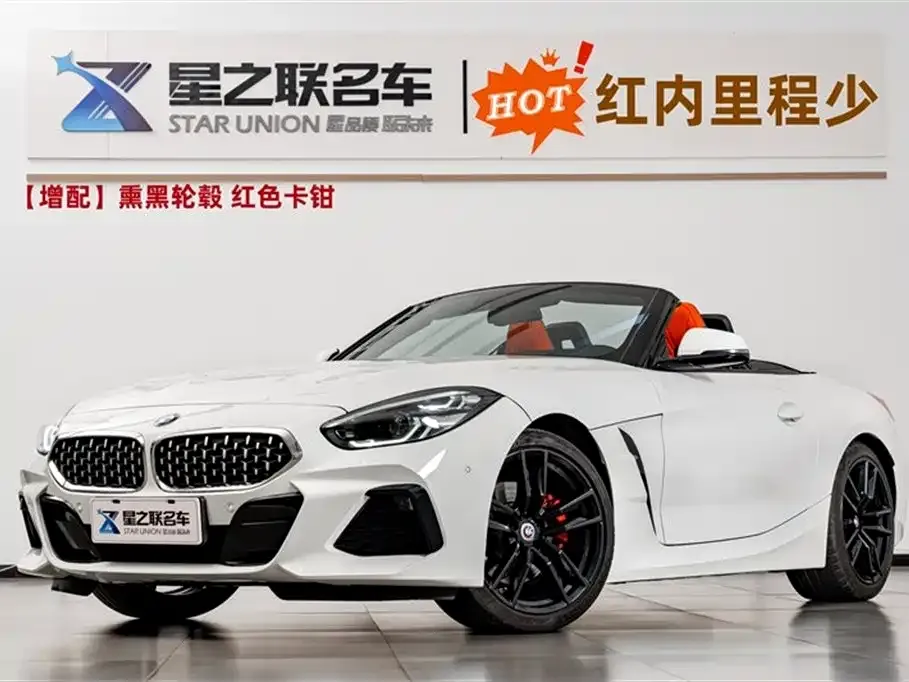 BMW Z4 — фото 1