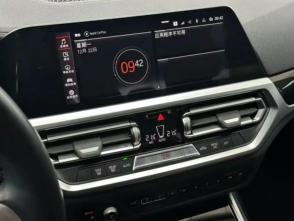 BMW 3 Series — фото 10