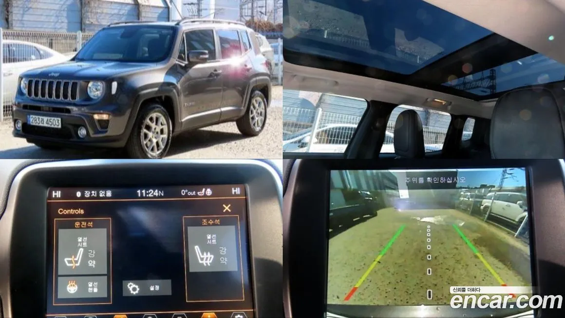 Jeep Renegade — фото 1