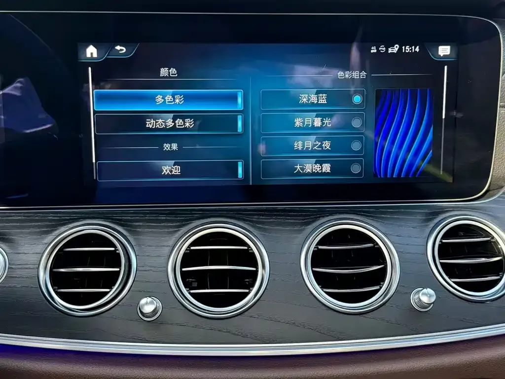 Mercedes-Benz E-Class New Energy — фото 2