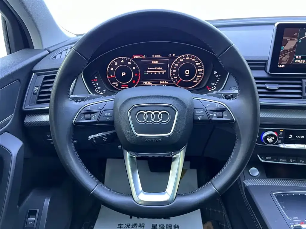 Audi Q5L — фото 5