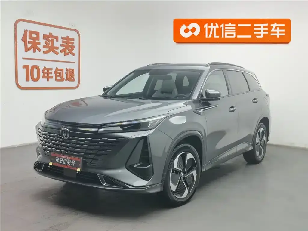 Changan CS75 PLUS iDD — фото 1