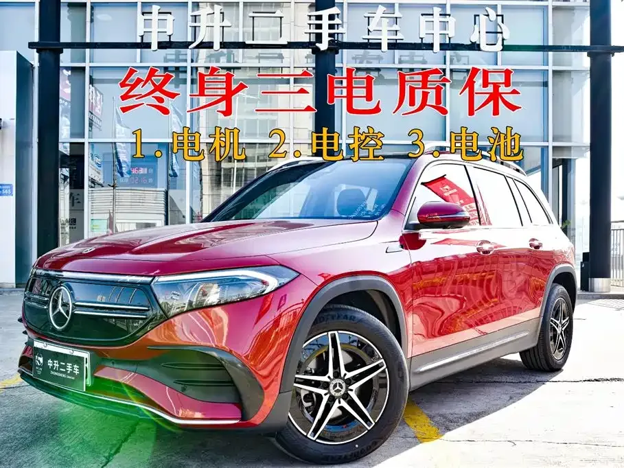 Mercedes-Benz EQB — фото 1