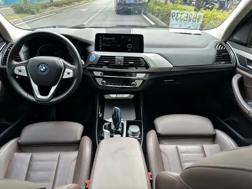 BMW iX3 — фото 3