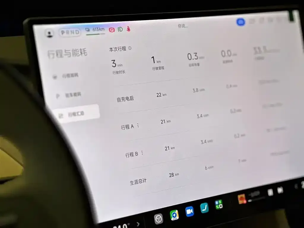 Xiaomi YU7 — фото 5