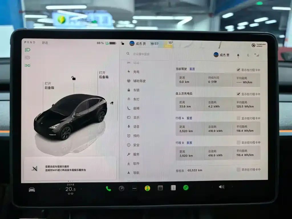 Tesla Model Y — фото 9