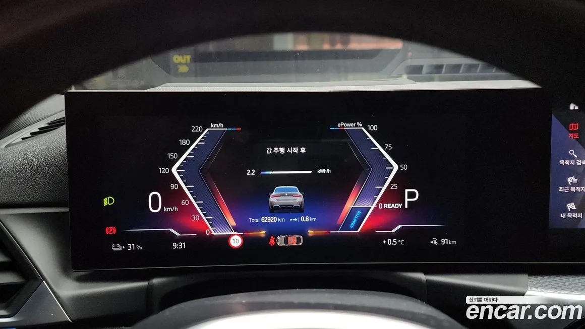 BMW i4 — фото 8