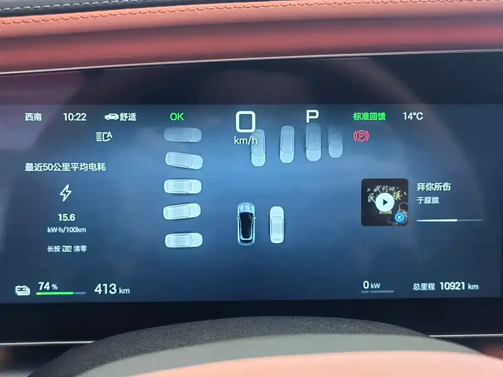 BYD Seal 07 EV — фото 2