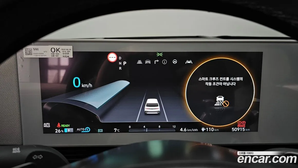 Hyundai Ioniq5 — фото 4