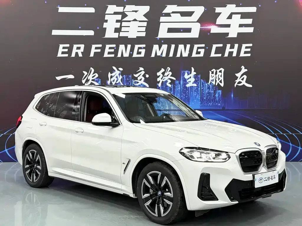 BMW iX3 — фото 10