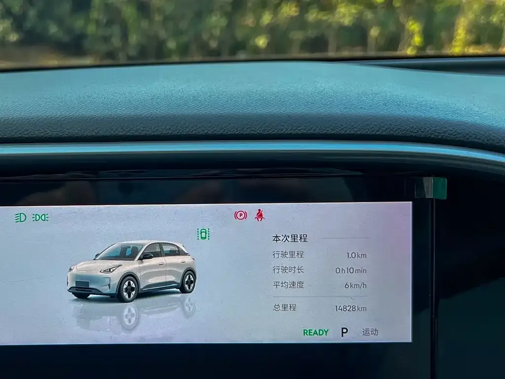 Geely Starburst — фото 7