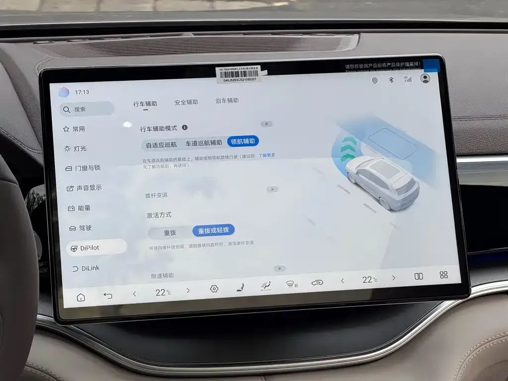 BYD PLUS New Energy — фото 6