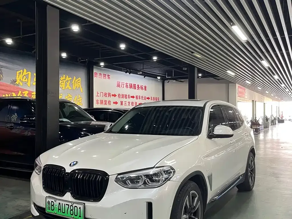 BMW iX3 — фото 1