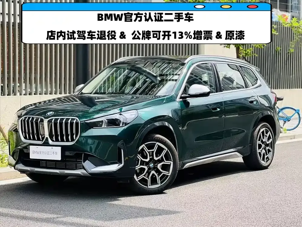 BMW X1 — фото 9