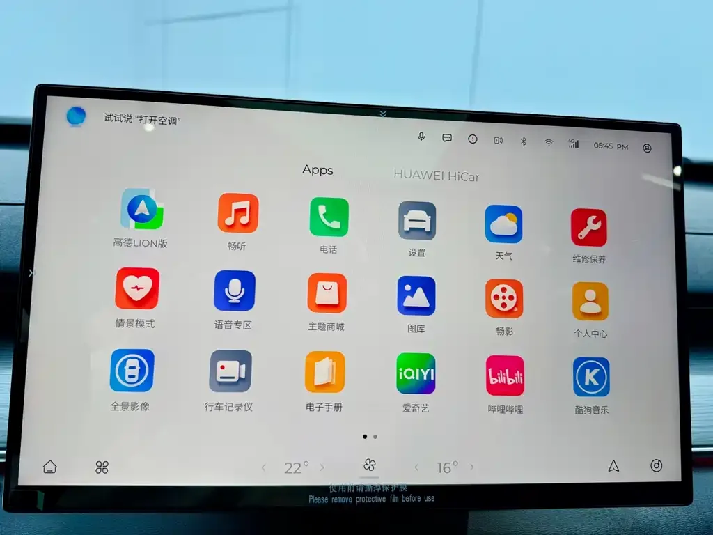 Chery Tiggo 8 PLUS — фото 7