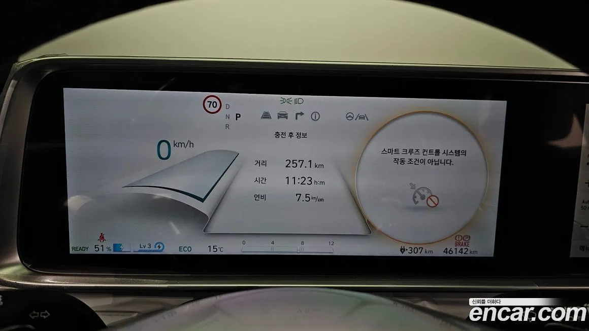 Hyundai Ioniq6 — фото 8