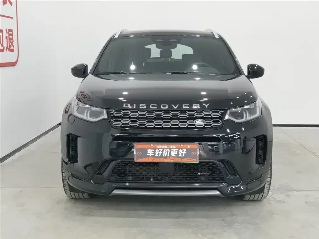 Land Rover Discovery Sport Hybrid — фото 3