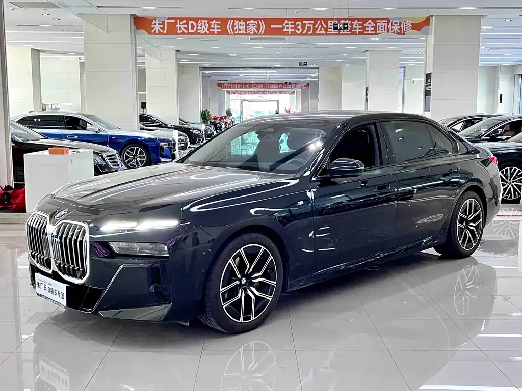 BMW 7 Series — фото 1