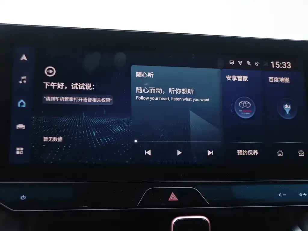 Toyota Harrier — фото 9