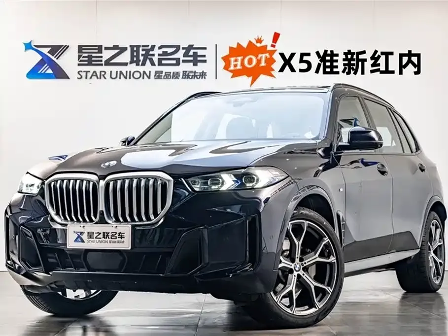 BMW X5 — фото 1