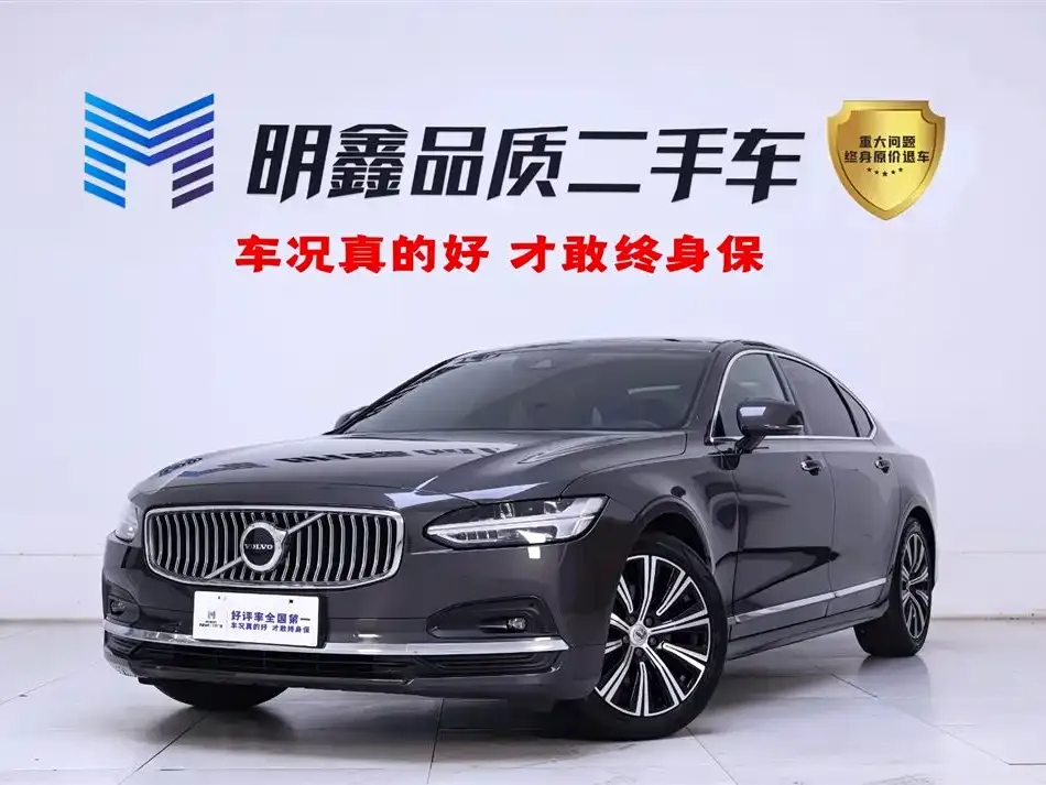 Volvo S90 — фото 1