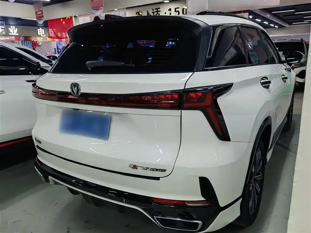 Changan CS75PLUS — фото 3